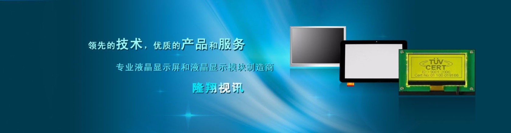 广告标题
