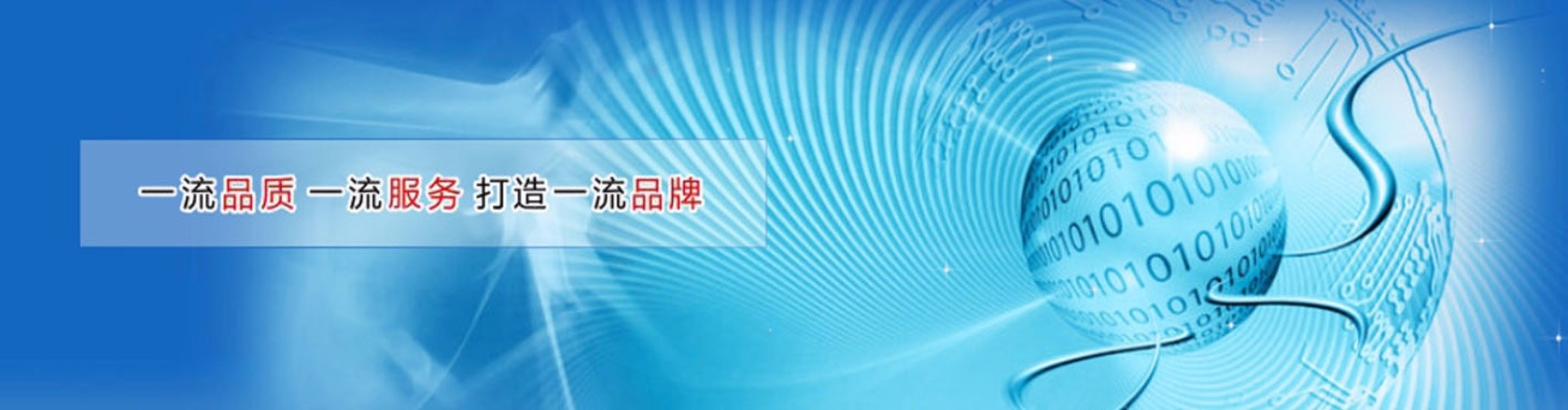 广告标题